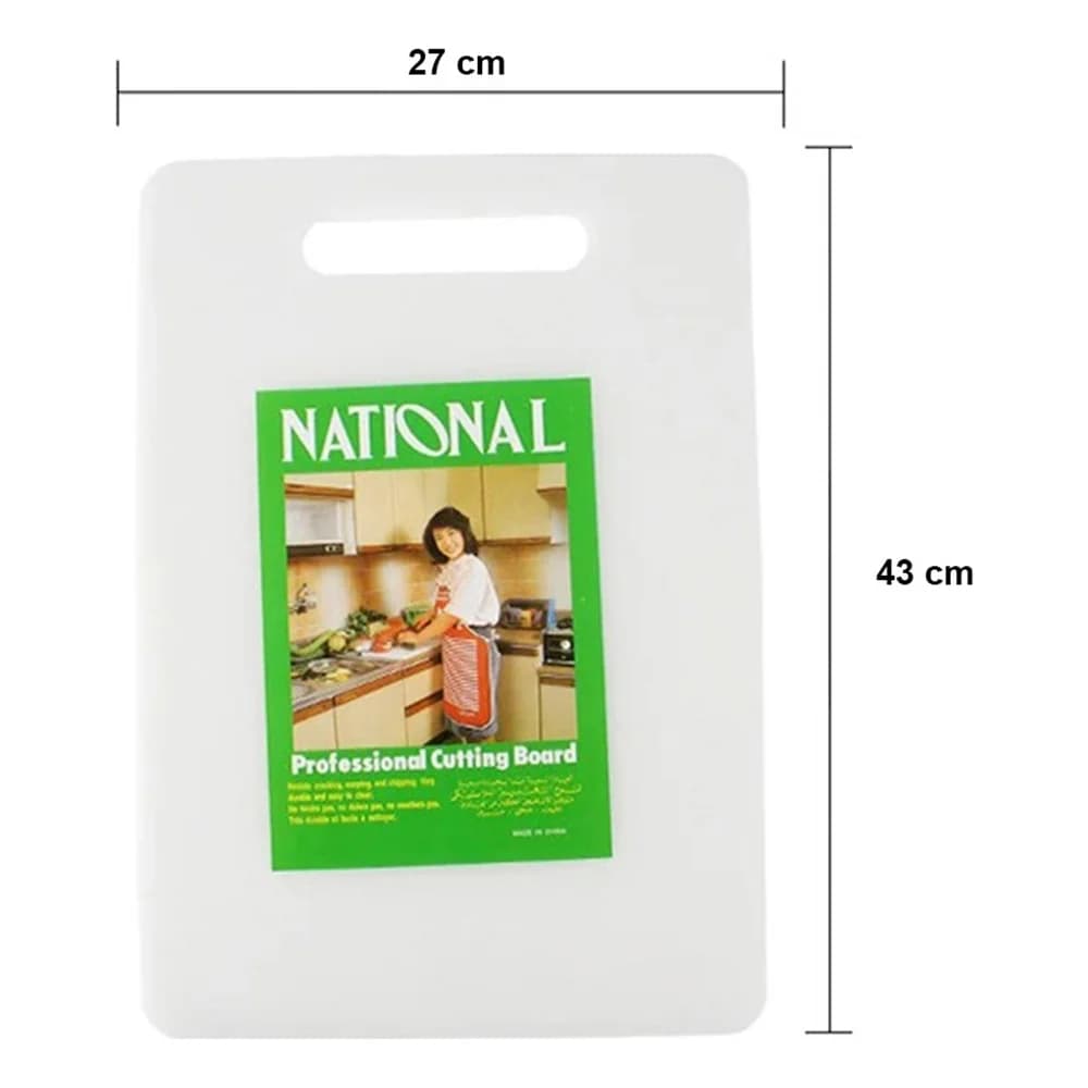 Tabla De Plástico De Cocina Para Picar Alimentos 40x 25 Cm — miniatura 2